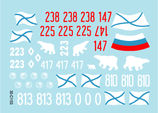 Star Decals 35-C1153 Naval Infantry 5 1/35 – immagine 3