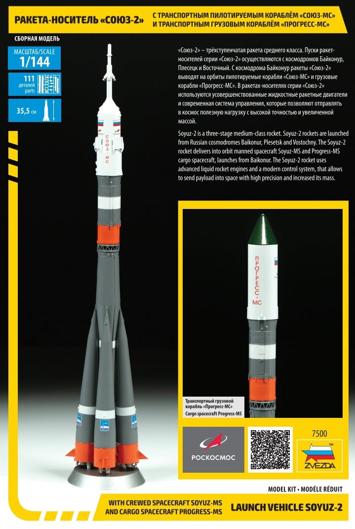Zvezda 7500 Lanceur Soyouz-2.1 1/144 – image 2