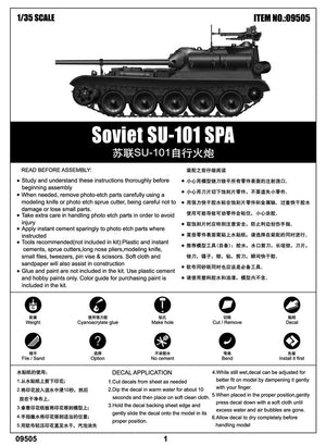 Trumpeter 09505 Soviet SU-101 SPA 1/35 – immagine 9
