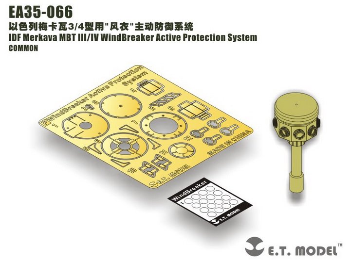 E.T. Model EA35-066 IDF Merkava MBT III/IV WindBreaker Active Protection System 1/35 – imagen 4