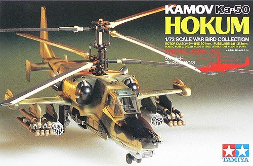 Tamiya 60718 Kamov Ka-50 Hokum 1/72
