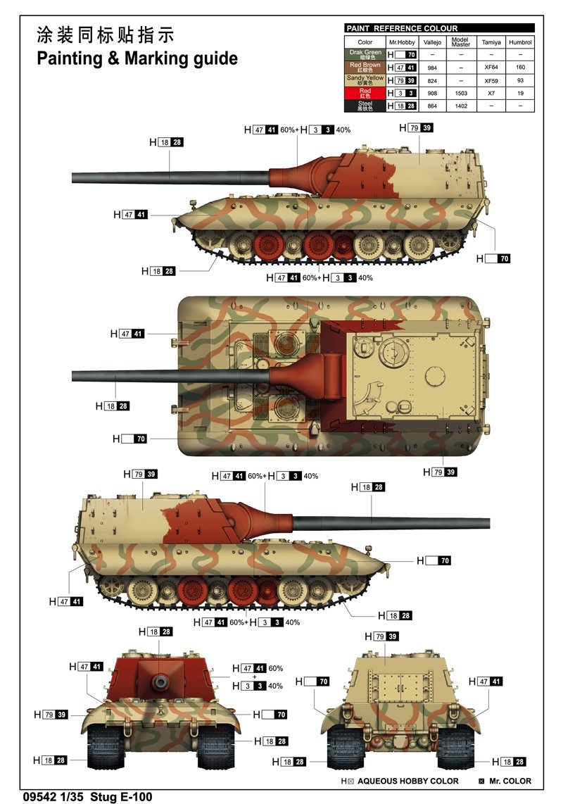 Trumpeter 09542 Stug E-100 1/35 – imagen 2