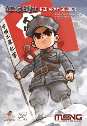 Soldat de l&amp;#39;Armée rouge, modèle MOE-006 de Meng, 100 mm