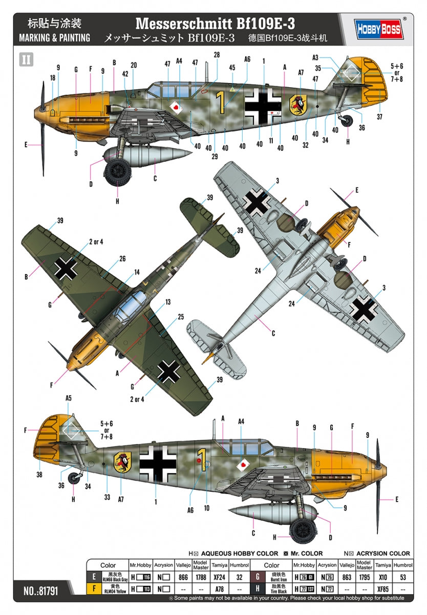 Hobby Boss 81791 Messerschmitt Bf109E-3 1/48 – imagen 21