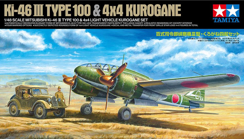 Tamiya 25217 Mitsubishi Ki-46 III Type 100 &amp;amp; 4X4 Light Vehicle Kurogane Set 1/48 – immagine 2