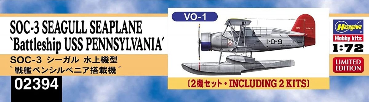 Hasegawa 02394 SOC-3 Seagull Seaplane Battleship USS Pennsylvania 1/72 – immagine 2