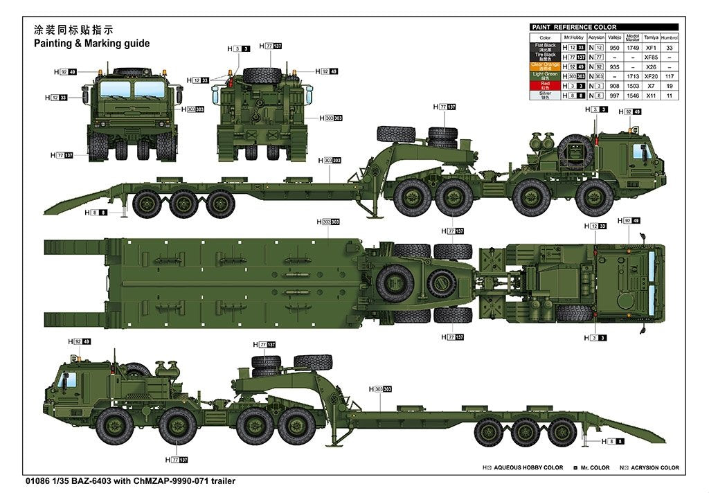 Trumpeter 01086 BAZ-6403 with ChMZAP-9990-071 trailer 1/35 – imagen 6