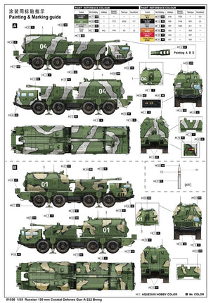 Trumpeter 01036 Russian 130mm Coastal Defense Gun A-222 Bereg 1/35 – imagen 3