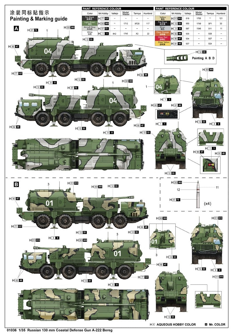 Trumpeter 01036 Russian 130mm Coastal Defense Gun A-222 Bereg 1/35 – imagen 3