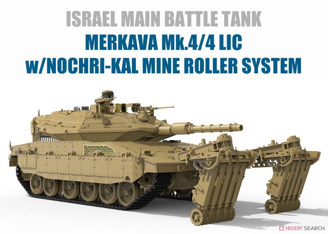 Meng Model TS-049 Israel Main Battle Tank Merkava Mk.4/4LIC w/Nochri-Kal Mine Roller System 1/35 – immagine 4