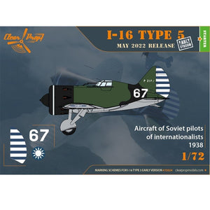 Clear Prop! CP72024 I-16 Type 5 version initiale KIT DE DÉMARRAGE 1/72 – image 3