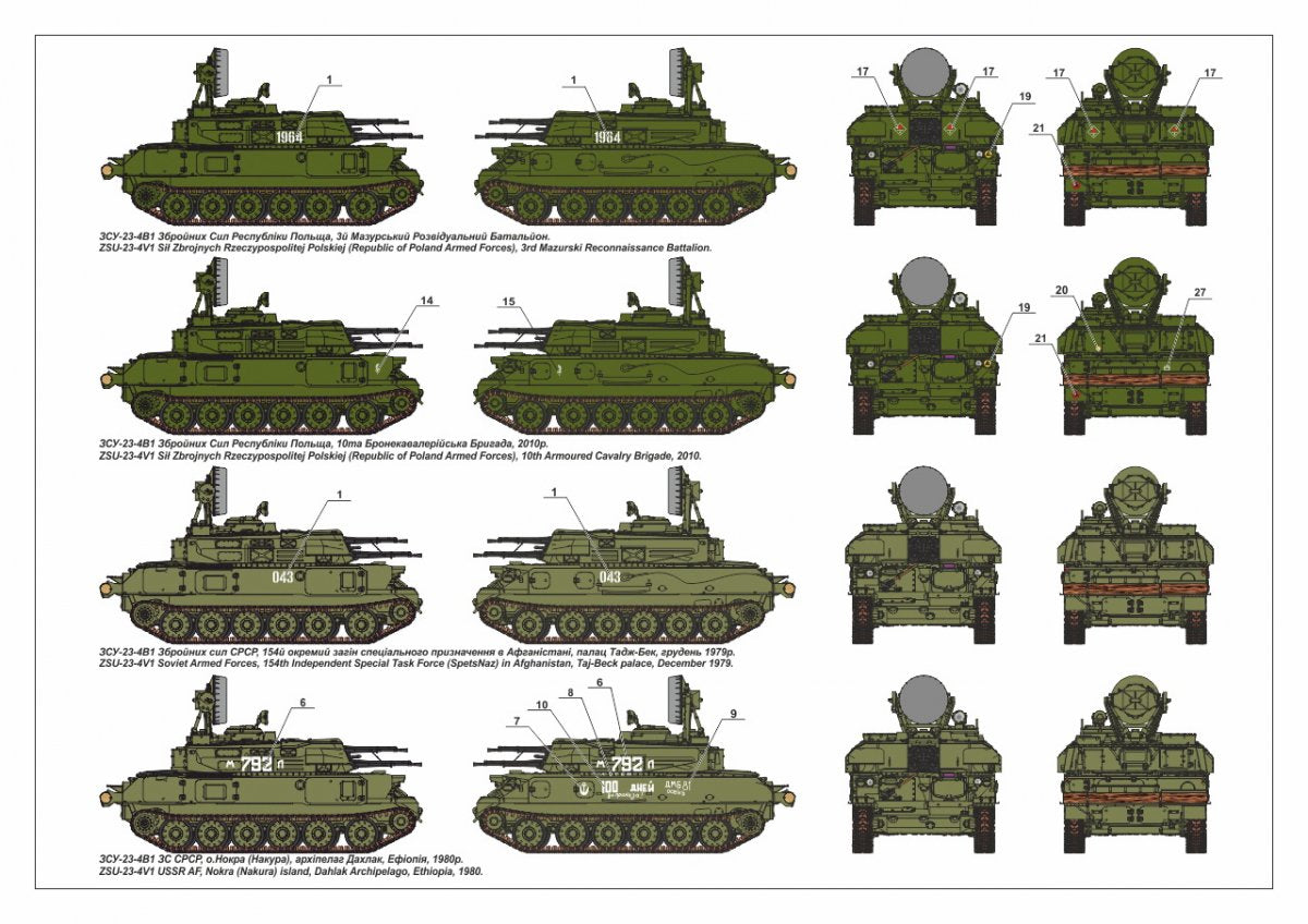 Armory Models 72443 ZSU-23-4V1 Shilka mod.1970 Soviet Modern AA SPG 1/72 – imagen 18