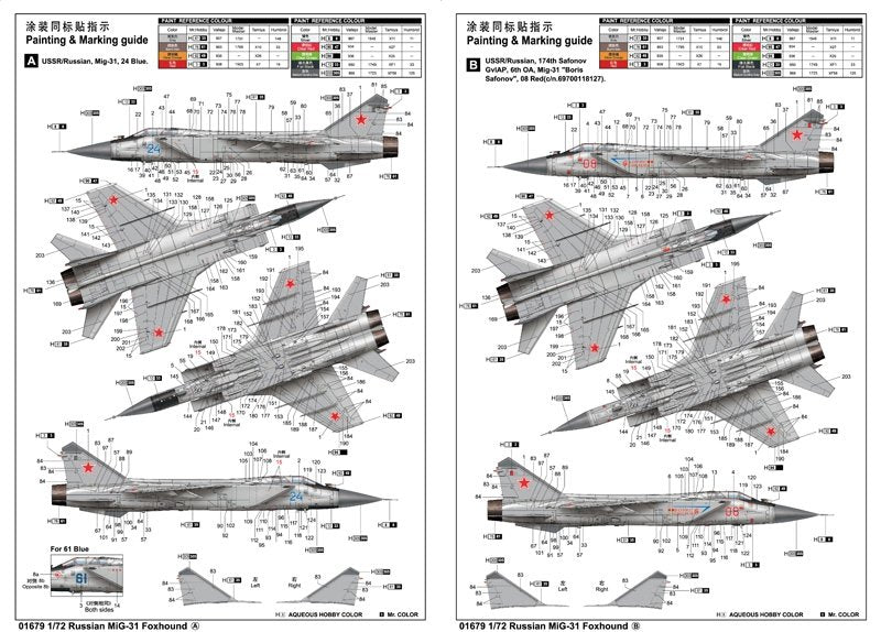 Trumpeter 01679 Russian MiG-31 Foxhound 1/72 – imagen 2