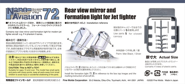 Fine Molds NA15 Rear view mirror and Formation light for Jet fighter 1/72 – immagine 2