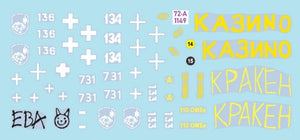 Star Decals 72-A1149 War in Ukraine # 11 Foreign Aid to Ukraine 2022-23. M113A2/A3, M113G3 and YPR-765 1/72 – imagen 3