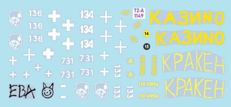 Star Decals 72-A1149 War in Ukraine # 11 Foreign Aid to Ukraine 2022-23. M113A2/A3, M113G3 and YPR-765 1/72 – imagen 3