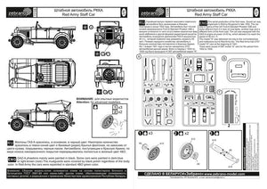 Zebrano 72108 Red Army Staff Car 1/72 – Bild 3