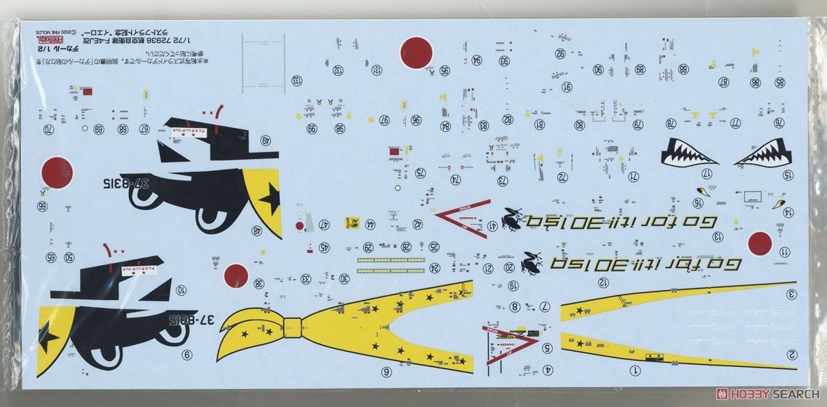 FineMolds 72938 JASDF F-4EJ Kai 2020 Special Marking &amp;quot;Yellow&amp;quot; 1/72 – immagine 8