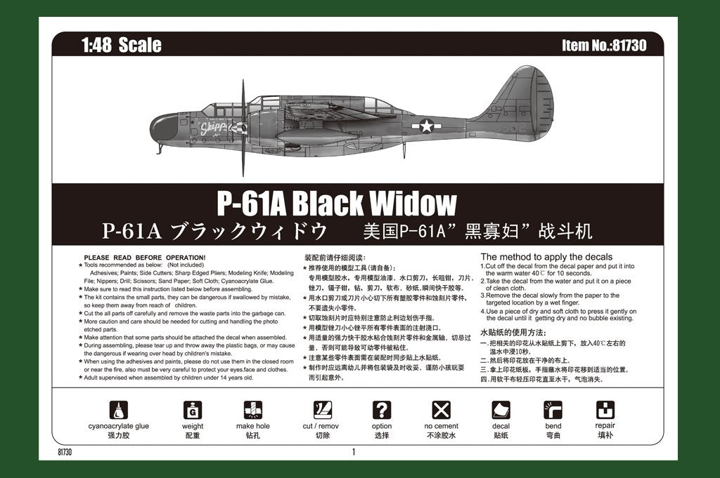 Hobby Boss 81730 P-61A Black Widow 1/48 – imagen 5
