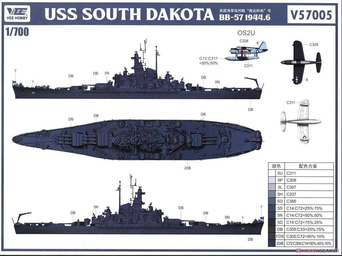 Vee Hobby E57005 USS South Dakota BB-57 1944 Deluxe Edition 1/700 – imagen 6