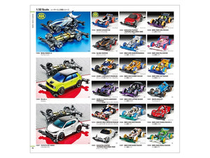Catalogue Tamiya 64431 2021 – image 8