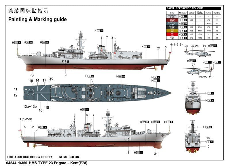 Trumpeter 04544 Frégate HMS Type 23 Kent F78 (1/350) – image 4