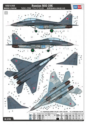 Hobby Boss 81786 Russian MiG-29K 1/48 – zdjęcie 4