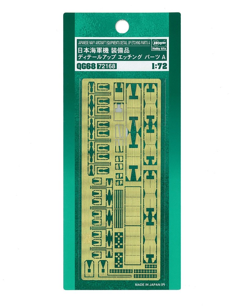 Hasegawa QG68 (72168) Japanese Navy Aircraft equipments detail up etching part a 1/72