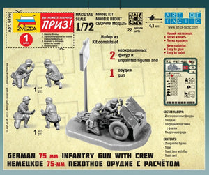 Zvezda 6156 German 75 mm infantry gun 1/72 – zdjęcie 2