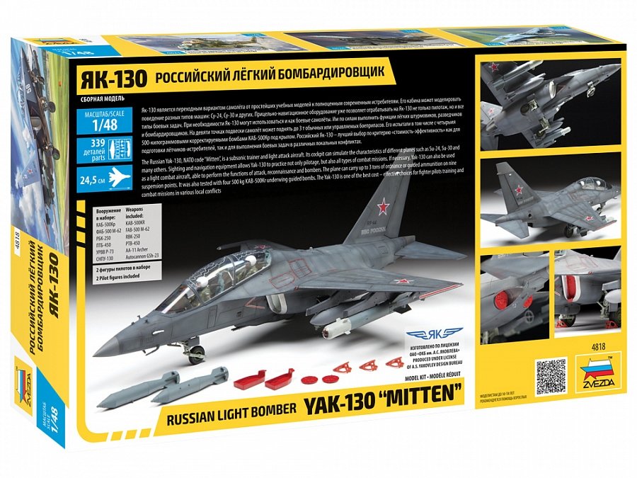 Zvezda 4818 YAK-130 &amp;quot;MITTEN&amp;quot; 1/48 – imagen 2