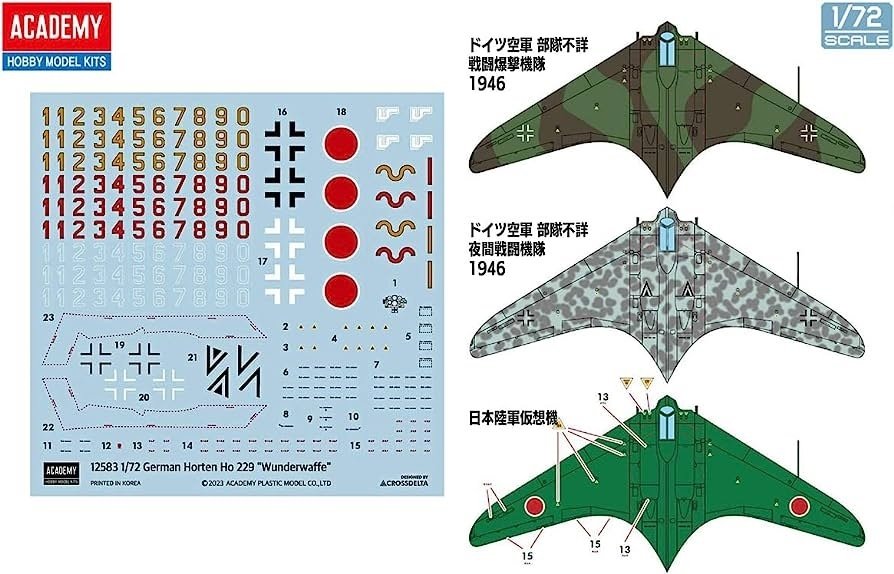 Academy 12583 German Horten Ho 229 &amp;quot;Wunderwaffe&amp;quot; 1/72 – imagen 3