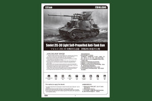 Hobby Boss 83849 Canon antichar automoteur léger soviétique ZIS-30 (1/35) – image 3