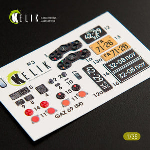 KELIK K35007 GAZ 69 4X4 UTILITY TRUCK INTERIOR 3D DECALS FOR BRONCO KIT 1/35 – image 2