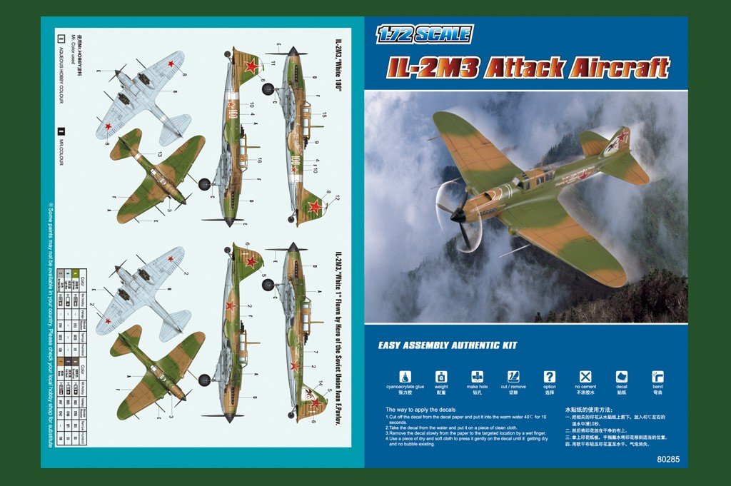 Hobby Boss 80285 IL-2M3 Attack Aircraft 1/72 – image 2