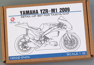 Hobby Design HD02-0414 Yamaha YZR-M1 2009 Detail-up Set For Tamiya 14117 1/12 – image 2