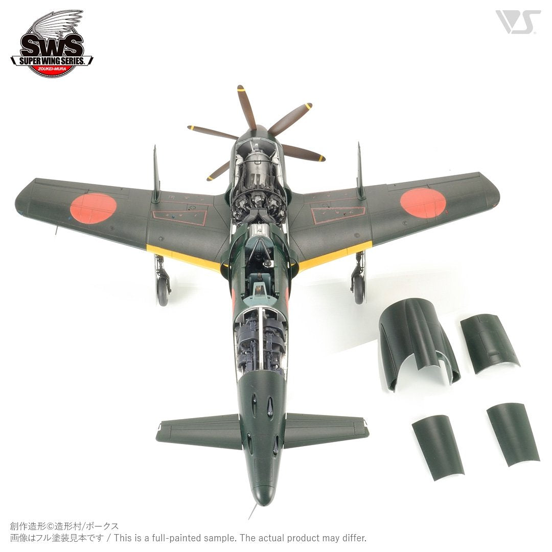 Zoukei-Mura SWS3201 J7W1 Imperial Japanese Navy Local Fighter Shinden 1/32 – image 4