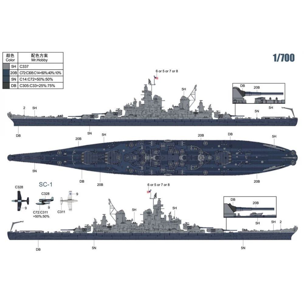 Vee Hobby E57002 USS New Jersey BB-62 1945 - Deluxe Edition 1/700 – imagen 3