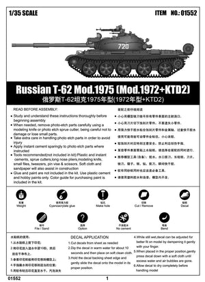 Trumpeter 01552 Russian T-62 Mod.1975 Mod.1972+KTD2 – zdjęcie 4