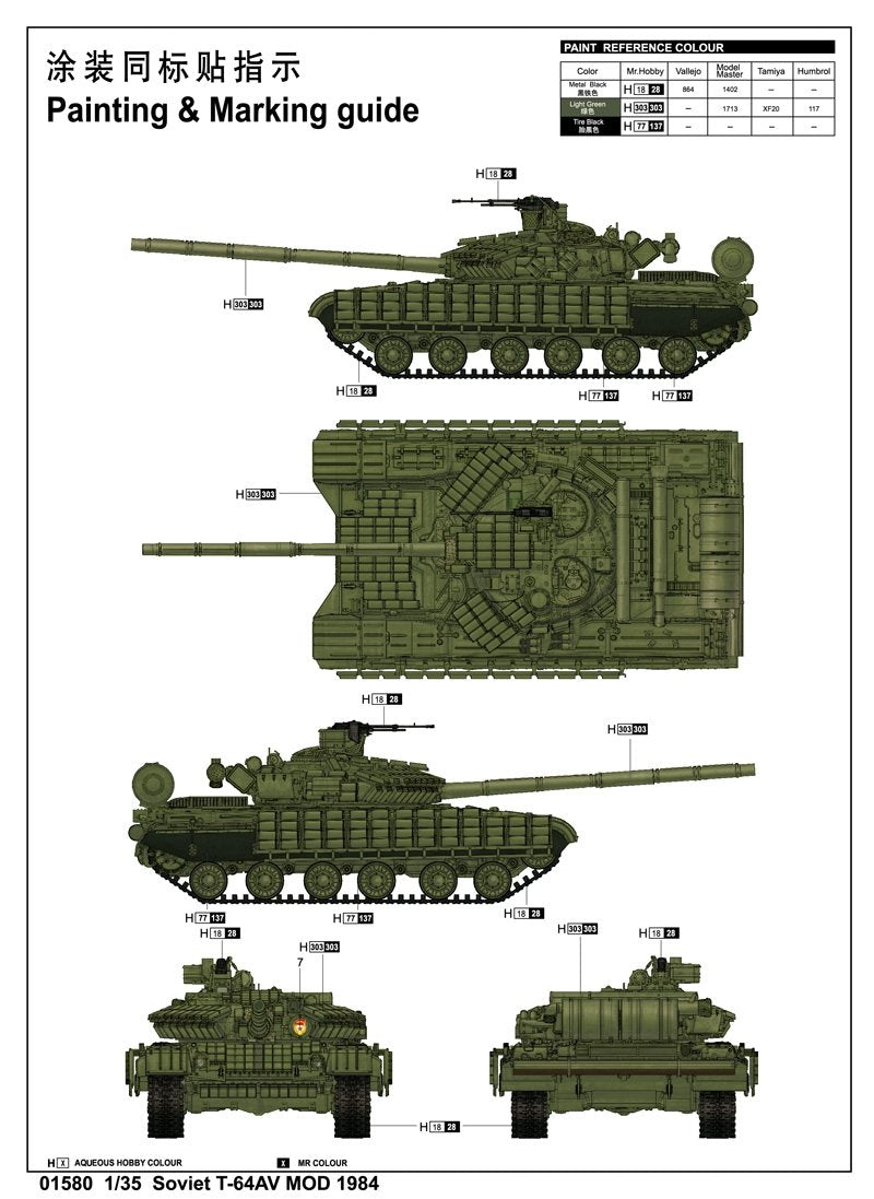 Trumpeter 01580 Soviet T-64AV MOD 1984 1/35 – image 3