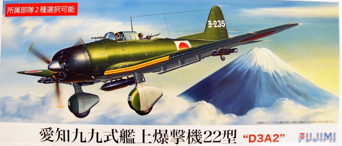 Fujimi 722764 C-21 Aichi Type 99 Carrier Dive M.22 1/72