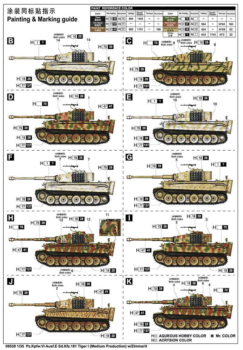 Trumpeter 09539 Pz.Kpfw.VI Ausf.E Sd.Kfz.181 Tiger I (production moyenne) avec Zimmerit 1/35  – image 3