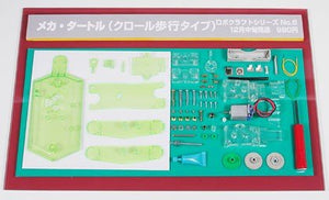 Tamiya 71106 Mechanical Turtle - Four Leg Crawling Type – image 3