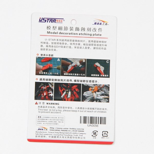 U-Star UA-80056 Etch Slide Change Parts – Bild 2