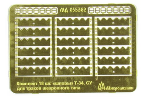 Microdesign MD 035362 T-34, SU lugs (spurs) for chevron type trucks 1/35
