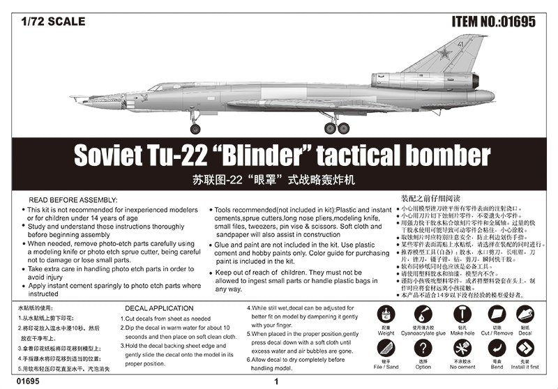 Trumpeter 01695 Soviet Tu-22 &amp;quot;Blinder&amp;quot; tactical bomber 1/72 – imagen 2