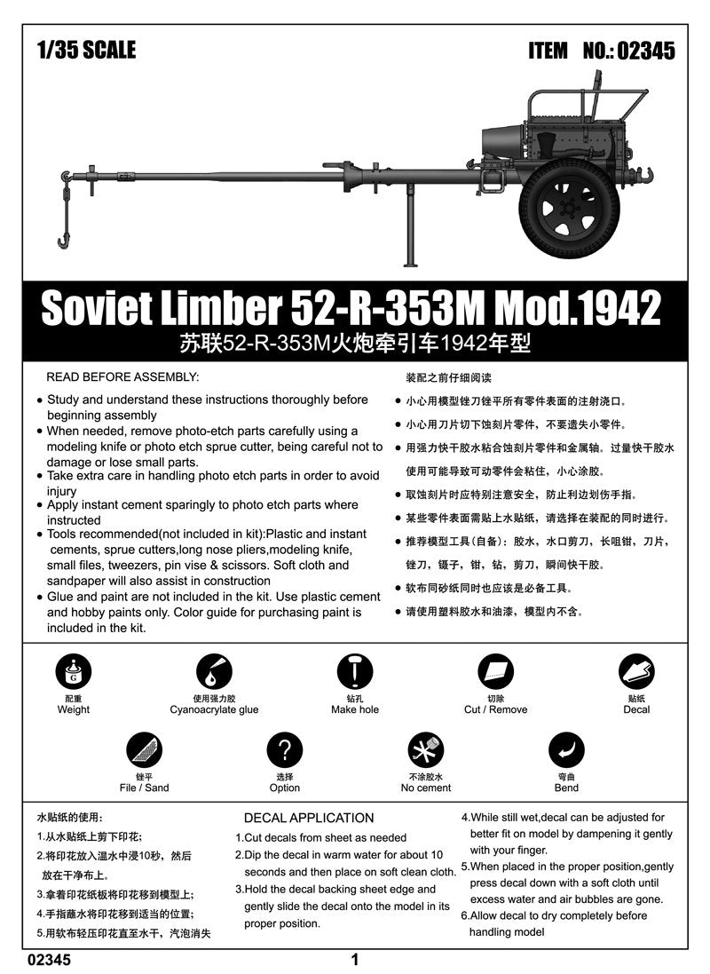 Trumpeter 02345 Soviet Limber 52-R-353M Mod.1942 – immagine 2