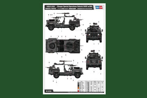 Hobby Boss 82450 RSOV with MG 1/35 – image 3