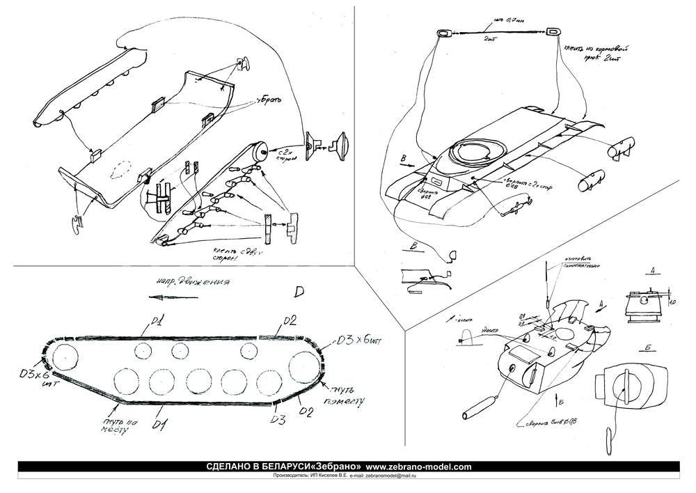 Collected SEA032 IS#2 (object 234) heavy tank 1/72 – image 2