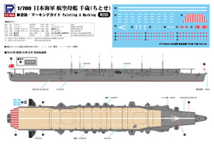 Pit-Road W255 IJN Aircraft Carrier Chitose 1/700 – Bild 3