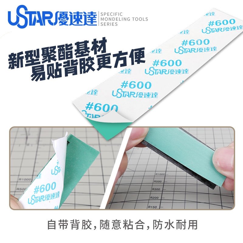 U-Star UA-91652 Pre-Cut Adhesive Sandpaper 1000# ( papier ścierny ) – imagen 3